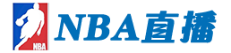 CBA直播网